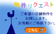 ���N�G�X�g�o�^